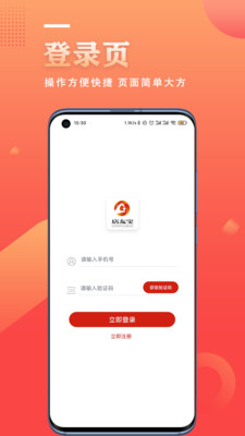 店友寶
