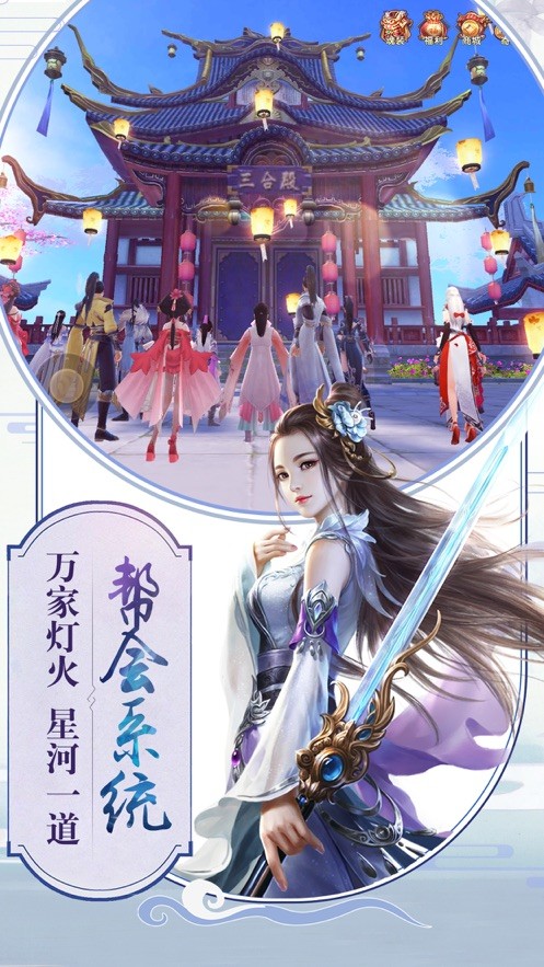墨語煙塵截圖