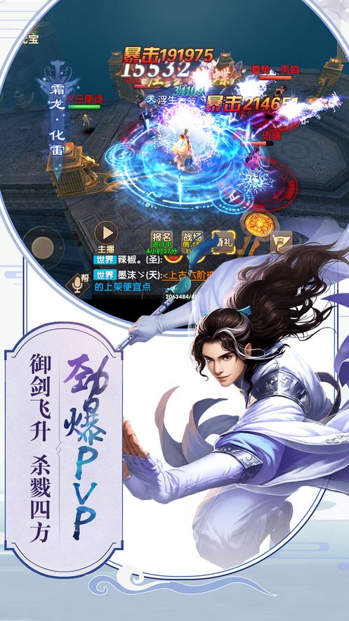 墨語煙塵截圖