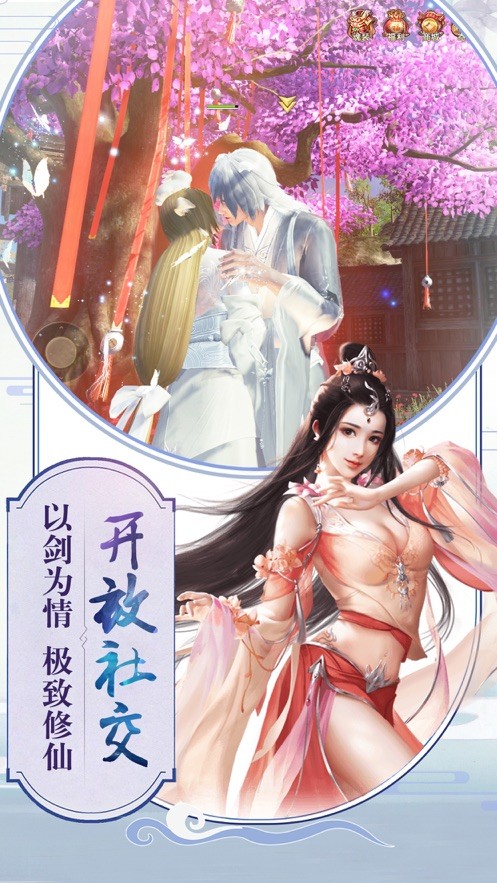 墨語煙塵截圖