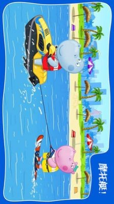 迷你城市游乐园手游截图