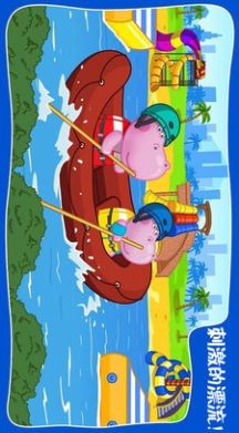 迷你城市游乐园手游截图