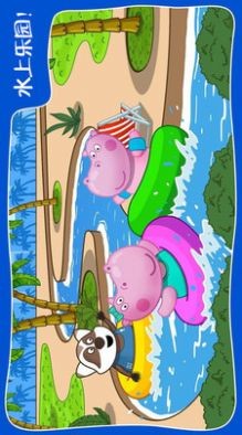 迷你城市游乐园手游截图