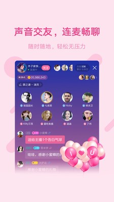 魚聲截圖