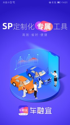 車融宜截圖