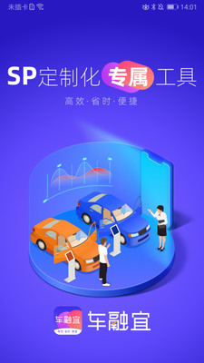 車融宜