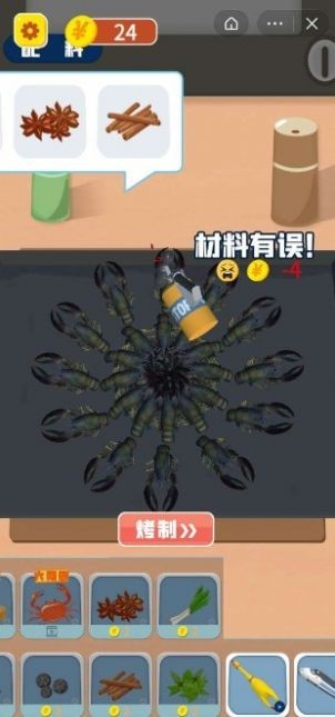 來份小龍蝦截圖