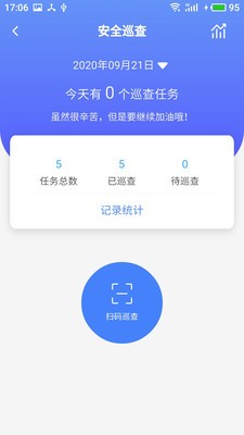 雙安截圖