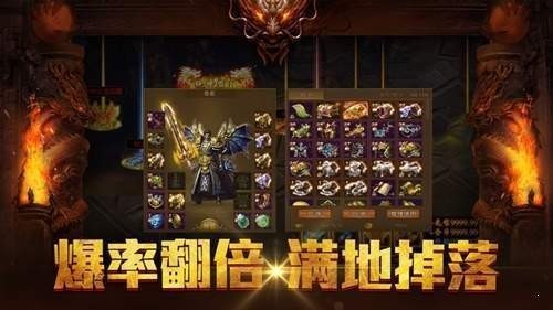 太虛天跡神途截圖
