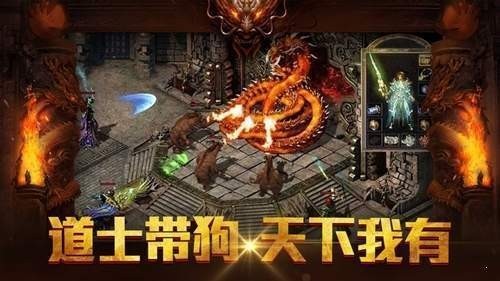 太虛天跡神途截圖