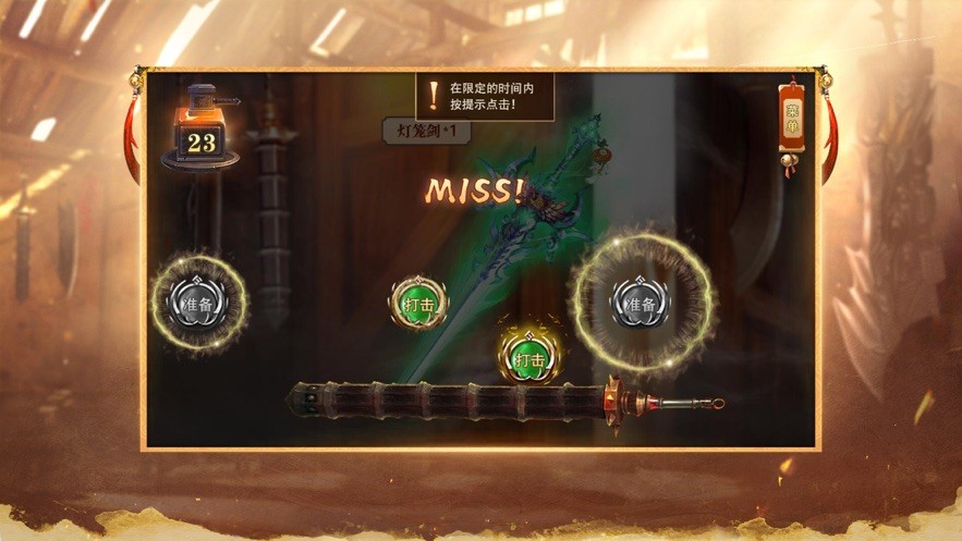 霸域盛世截圖