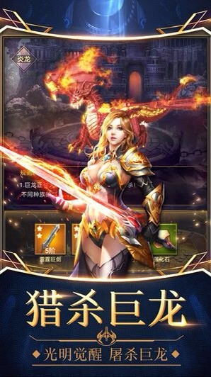 暗黑戰(zhàn)紀(jì)無(wú)雙截圖