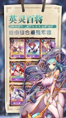 星空物语安卓版截图