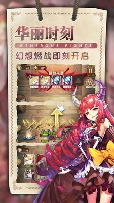 星空物语安卓版截图