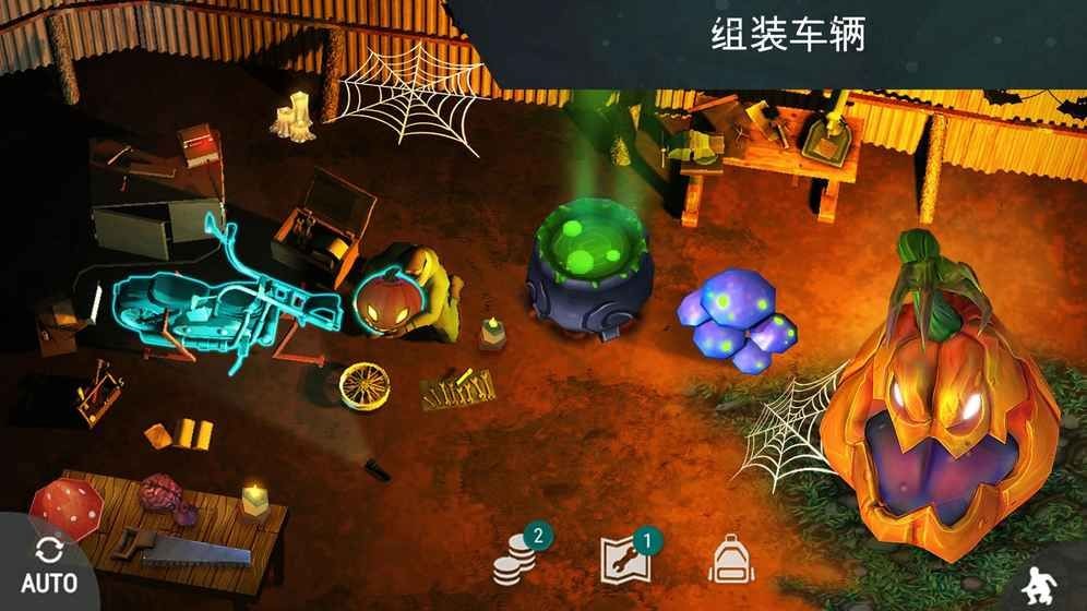 地球末日生存手游截圖