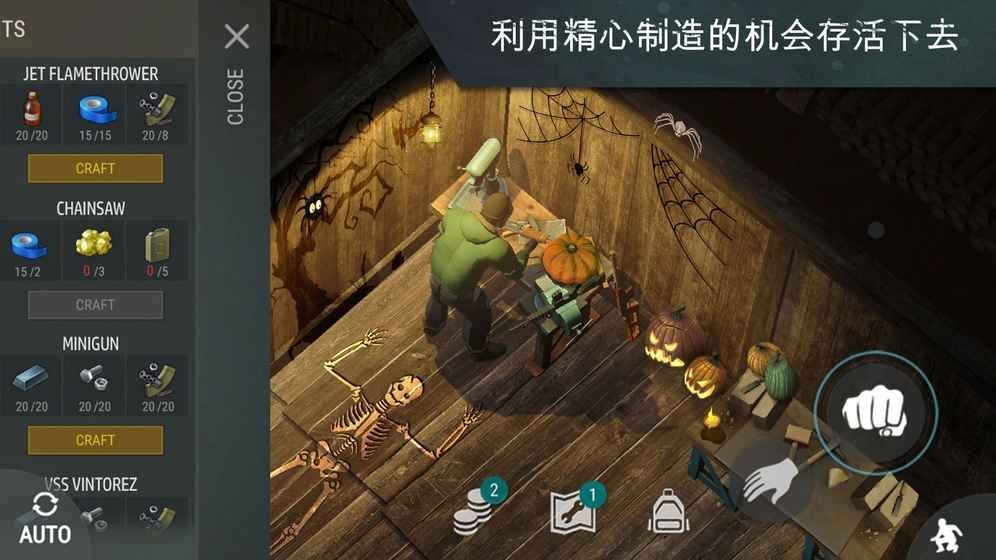 地球末日生存手游截圖