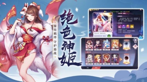 少年白發(fā)劍歌行截圖