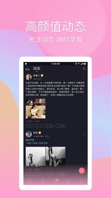 尤蜜截圖