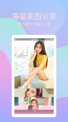 尤蜜截圖