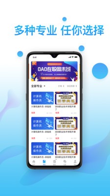 考證通截圖