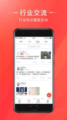 考拉網(wǎng)校