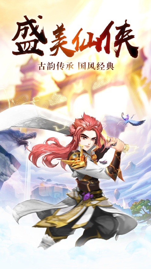 易天萬法訣截圖