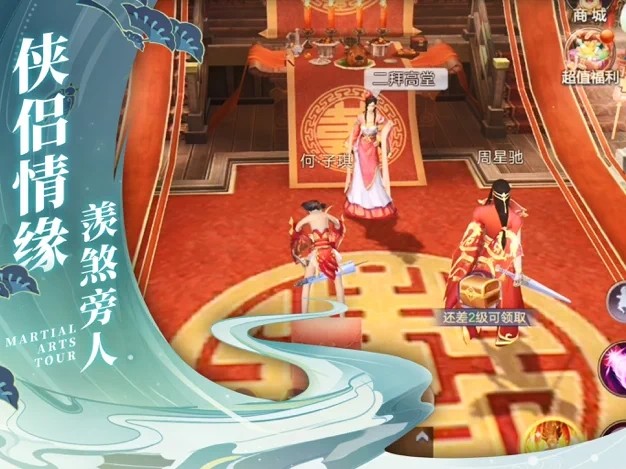 天穹之路截圖
