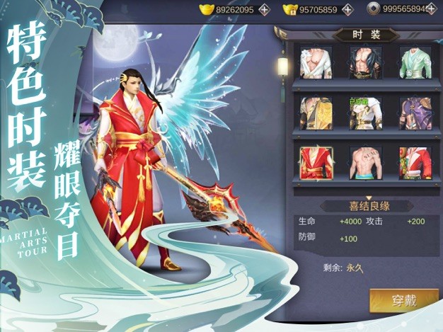 天穹之路截圖