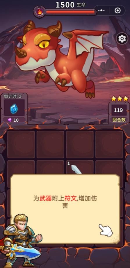 拔劍吧英雄截圖