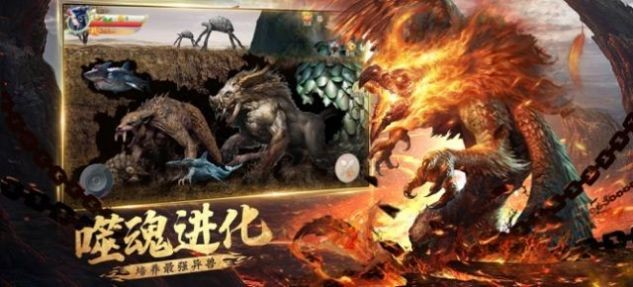 原始山海經(jīng)截圖