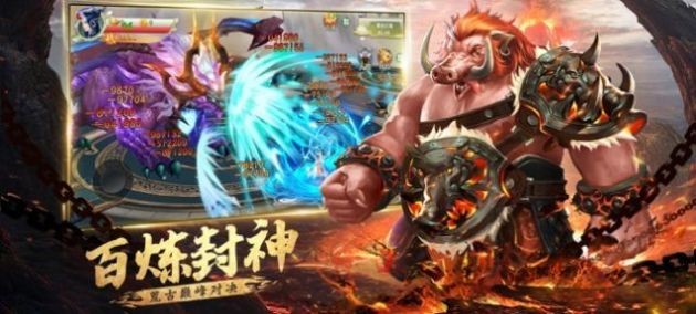 原始山海經(jīng)截圖