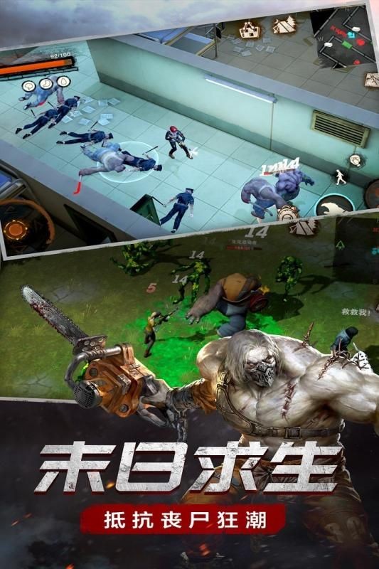 負重前行手游截圖
