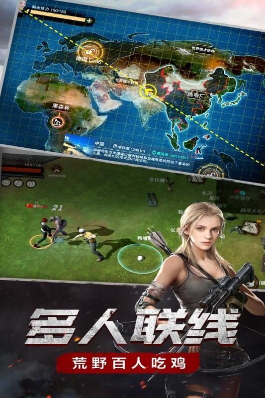 負重前行手游截圖