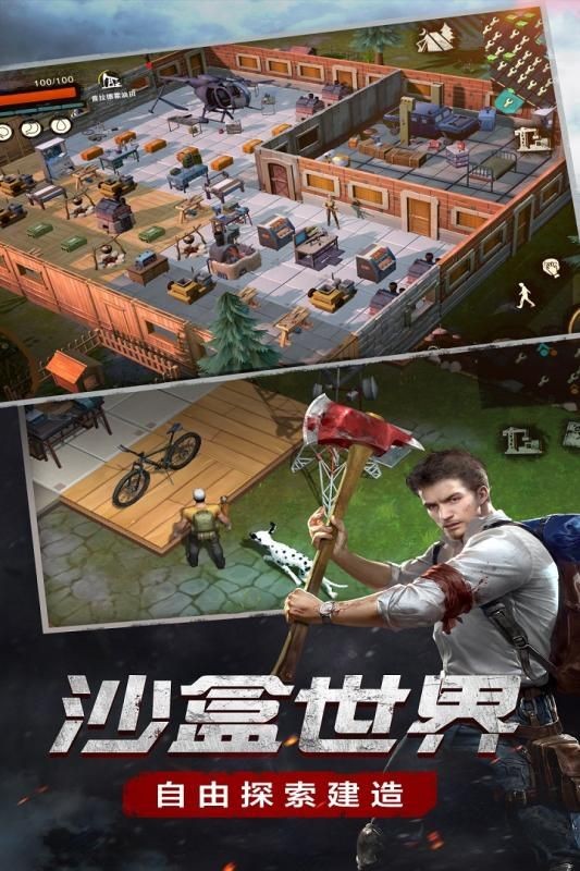 負重前行手游截圖