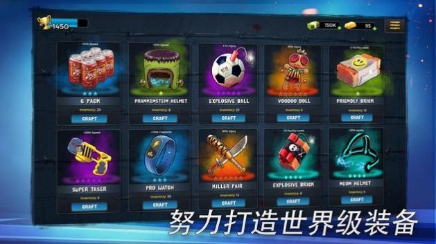 地下足球經(jīng)理人2021截圖