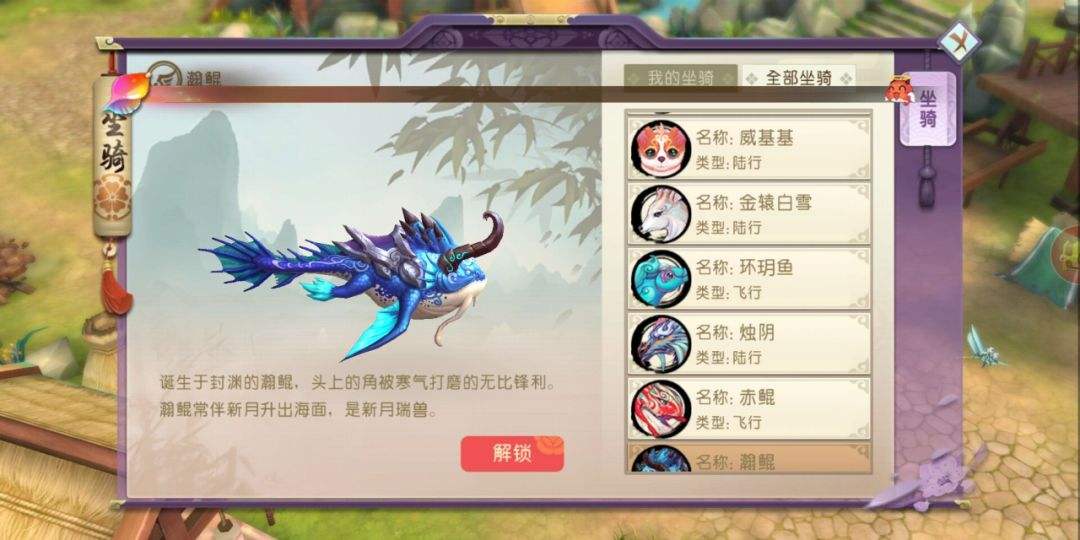 萬獸覺醒