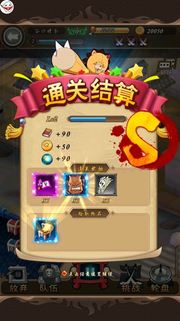 死神大亂斗截圖