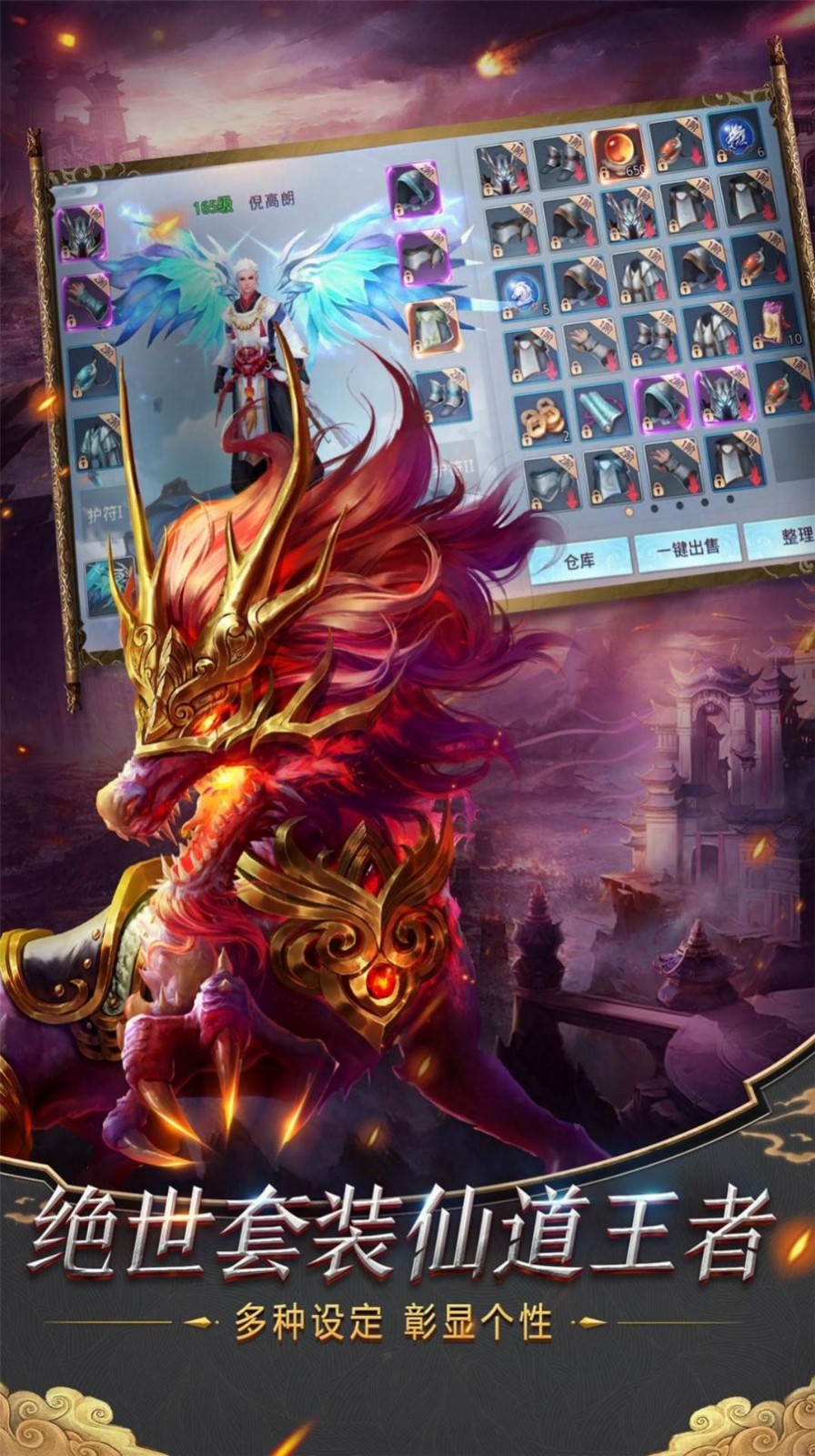 魔獸全面征戰(zhàn)截圖