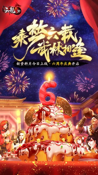 萬象婆娑鏡截圖