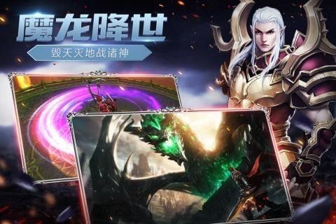 魔戒戰(zhàn)爭(zhēng)手游截圖