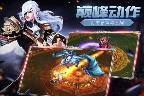 魔戒戰(zhàn)爭(zhēng)手游截圖