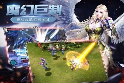 魔戒戰(zhàn)爭(zhēng)手游截圖