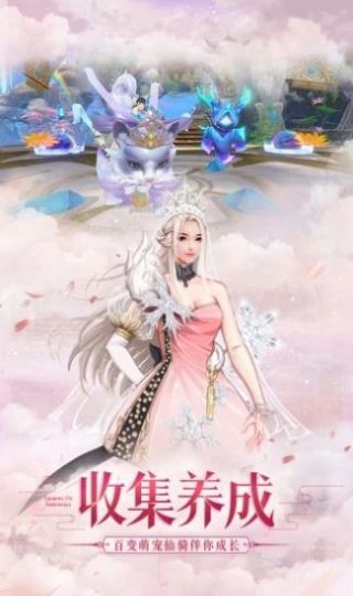 遇見(jiàn)尊上之情花令截圖