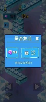 企鹅大冒险安卓版截图2