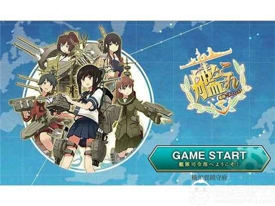 艦隊collection中文版截圖
