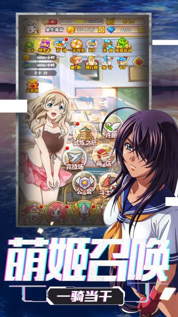 彼方物語截圖