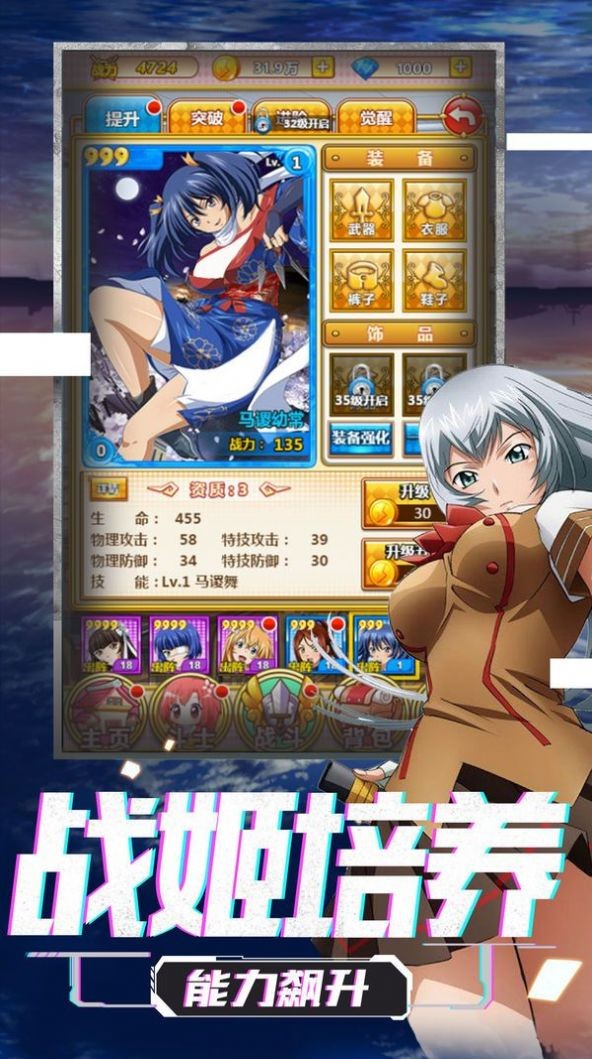 彼方物語截圖