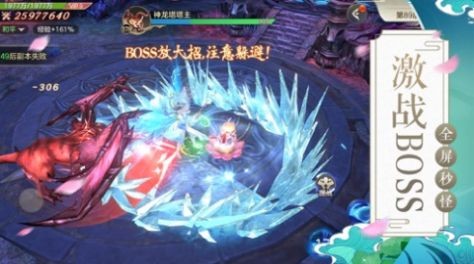 天骄战纪之破碎之锤截图2