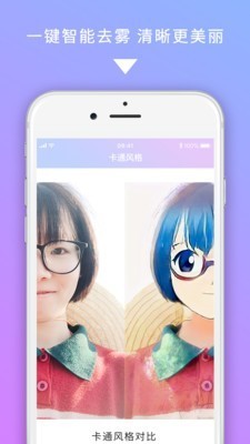 圖修截圖