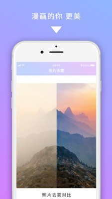 圖修截圖